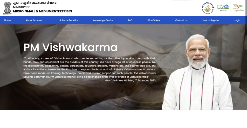 PM Vishwakarma Online Apply