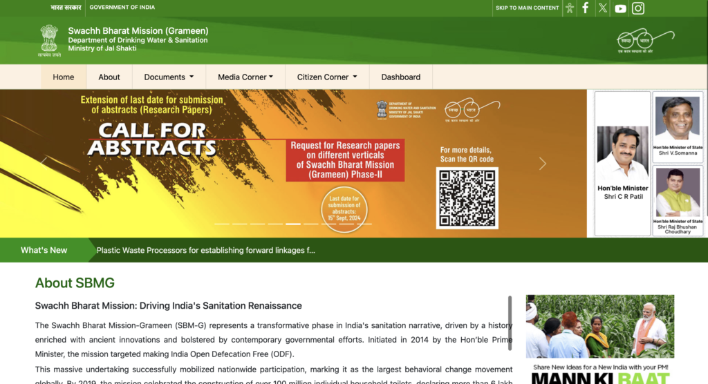 Sauchalya Yojana Online Registration